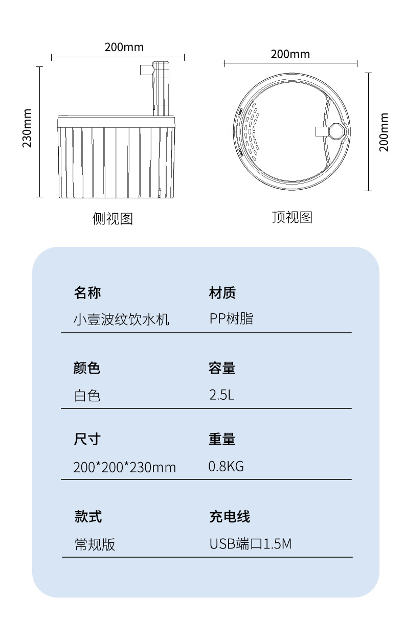 Pet water dispenser, automatic water circulation and filtration water dispenser, dog and cat water feeder, intelligent water feeding pet supplies pic 1