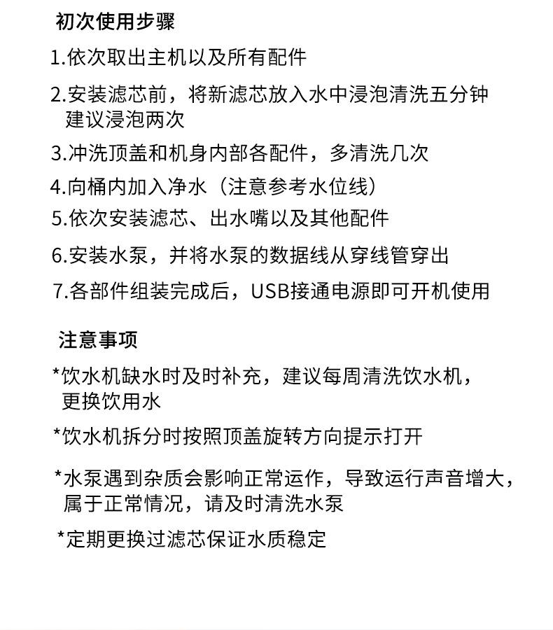 Pet water dispenser, automatic water circulation and filtration water dispenser, dog and cat water feeder, intelligent water feeding pet supplies pic 17