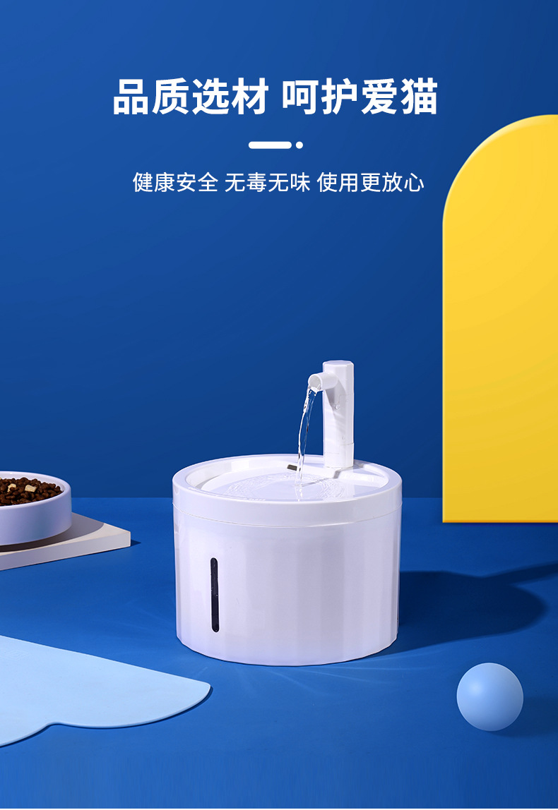 宠物饮水器自动水循环过滤饮水机狗狗猫咪喂水器智能喂水宠物用品详情