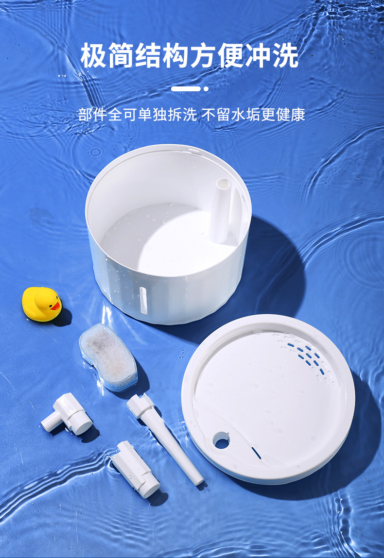 宠物饮水器自动水循环过滤饮水机狗狗猫咪喂水器智能喂水宠物用品详情