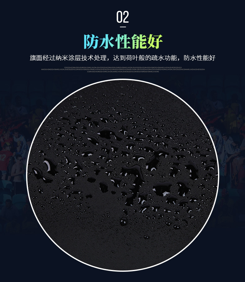 小嘟嘟XDSQ-160 2024欧洲杯德国国旗2x3英尺世界杯旗帜牛津布拼接旗防水防紫外线详情8