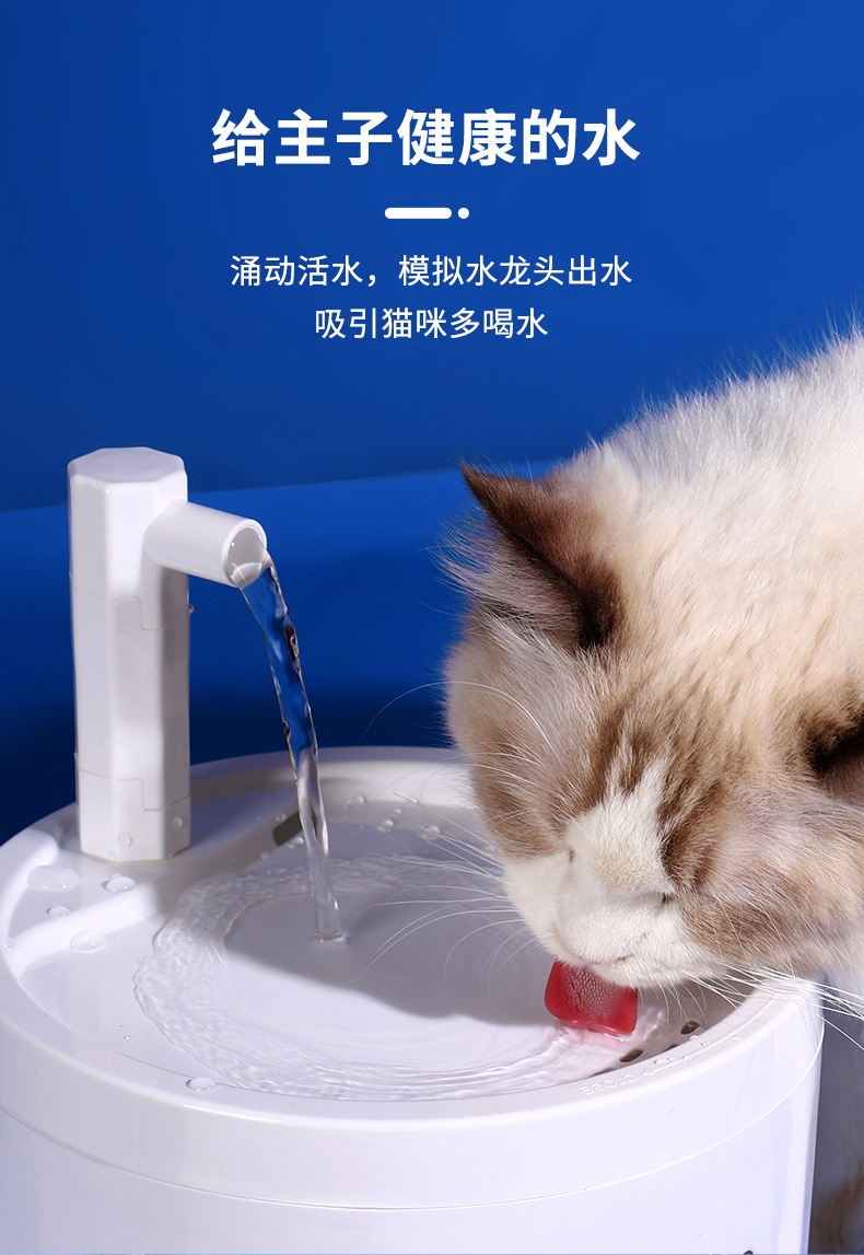 Pet water dispenser, automatic water circulation and filtration water dispenser, dog and cat water feeder, intelligent water feeding pet supplies pic 11
