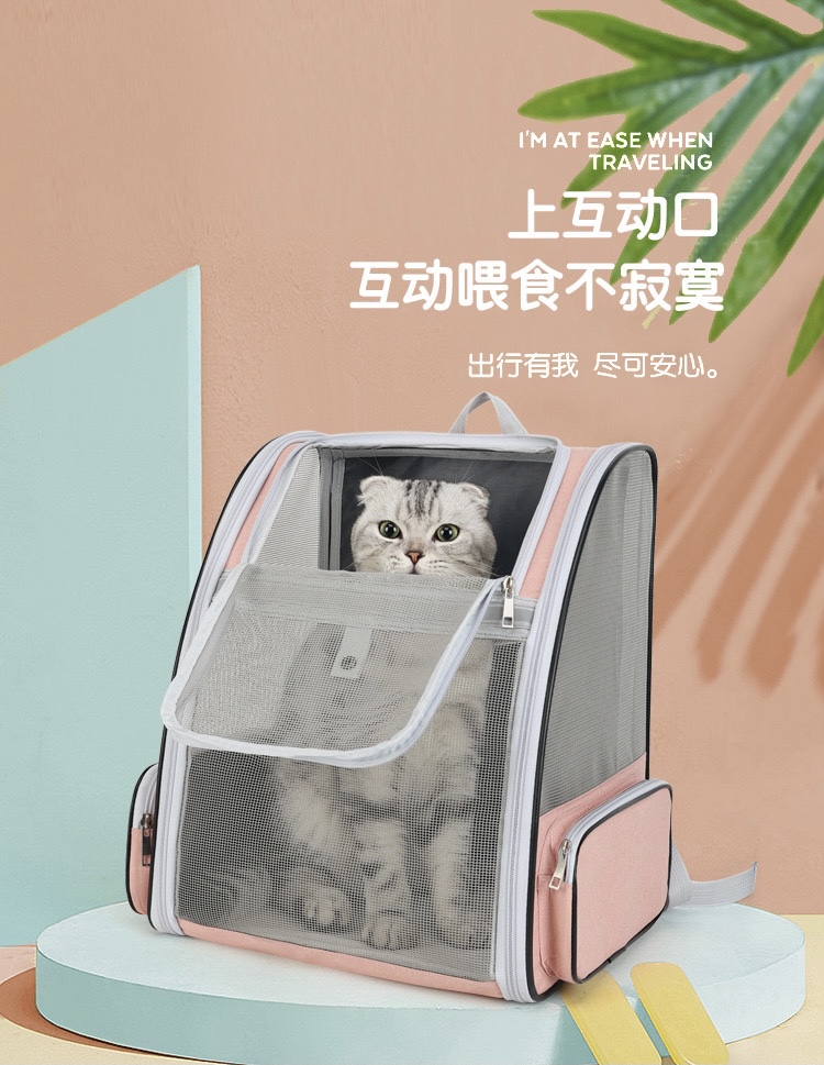 厂家直供猫包外出便携大容量宠物包透气双肩手提猫咪外出包详情7