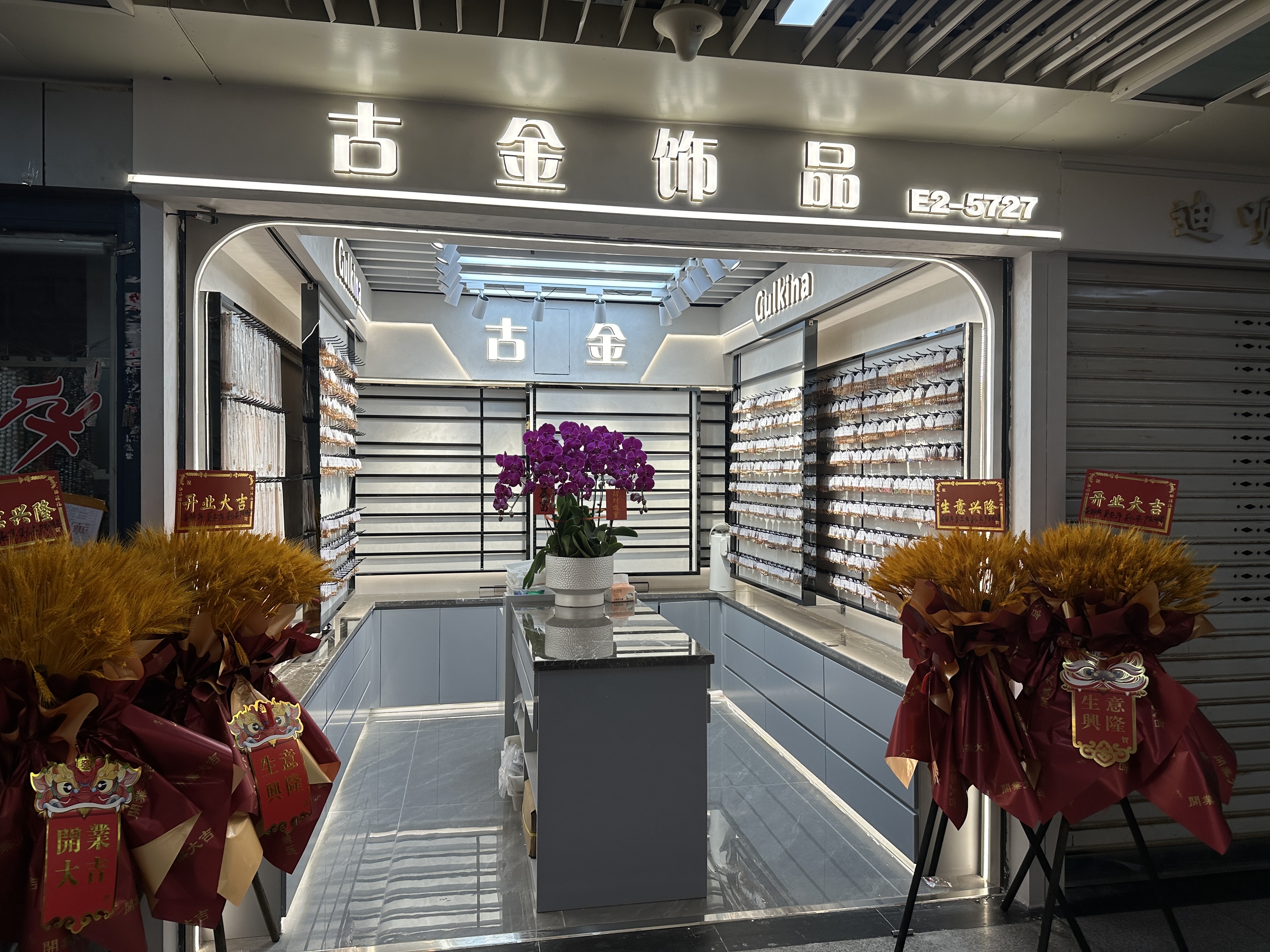 Ancient gold jewelry describe pic - 1