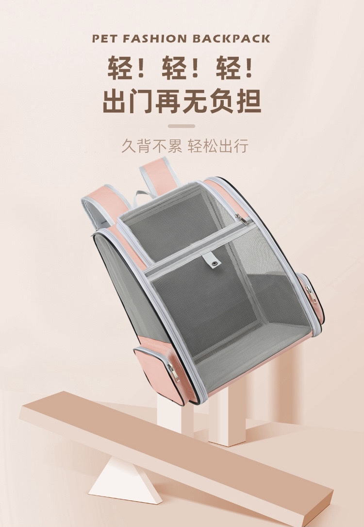 厂家直供猫包外出便携大容量宠物包透气双肩手提猫咪外出包详情5