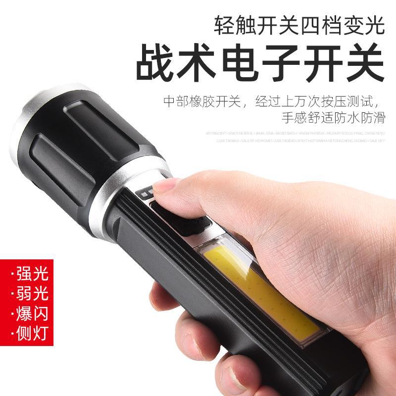户外强光手电筒USB充电探照灯多功能手提灯LED应急灯伸缩变焦手电筒COB侧灯工作灯户外露营灯强光充电手电筒