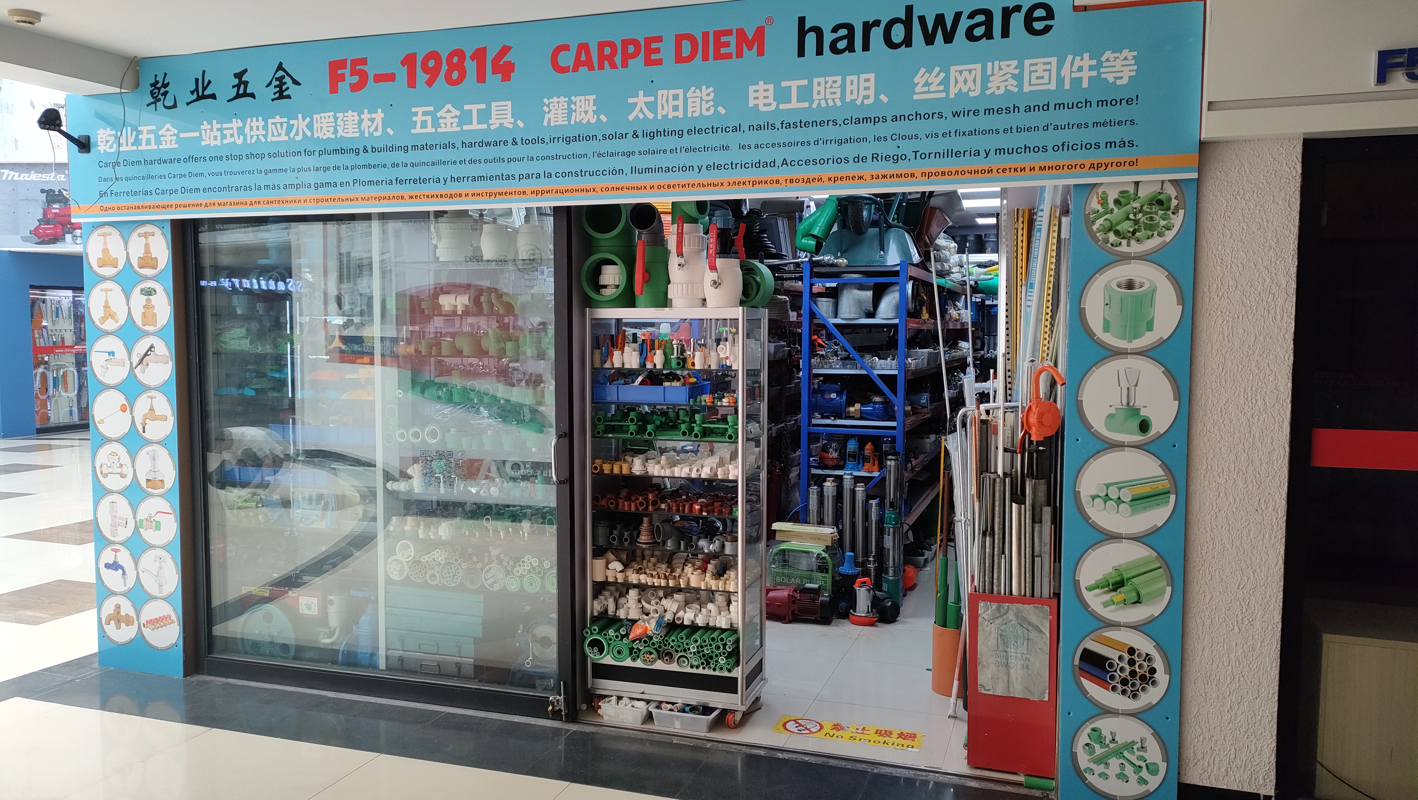 CARPE DIEM HARDWARE describe pic - 1