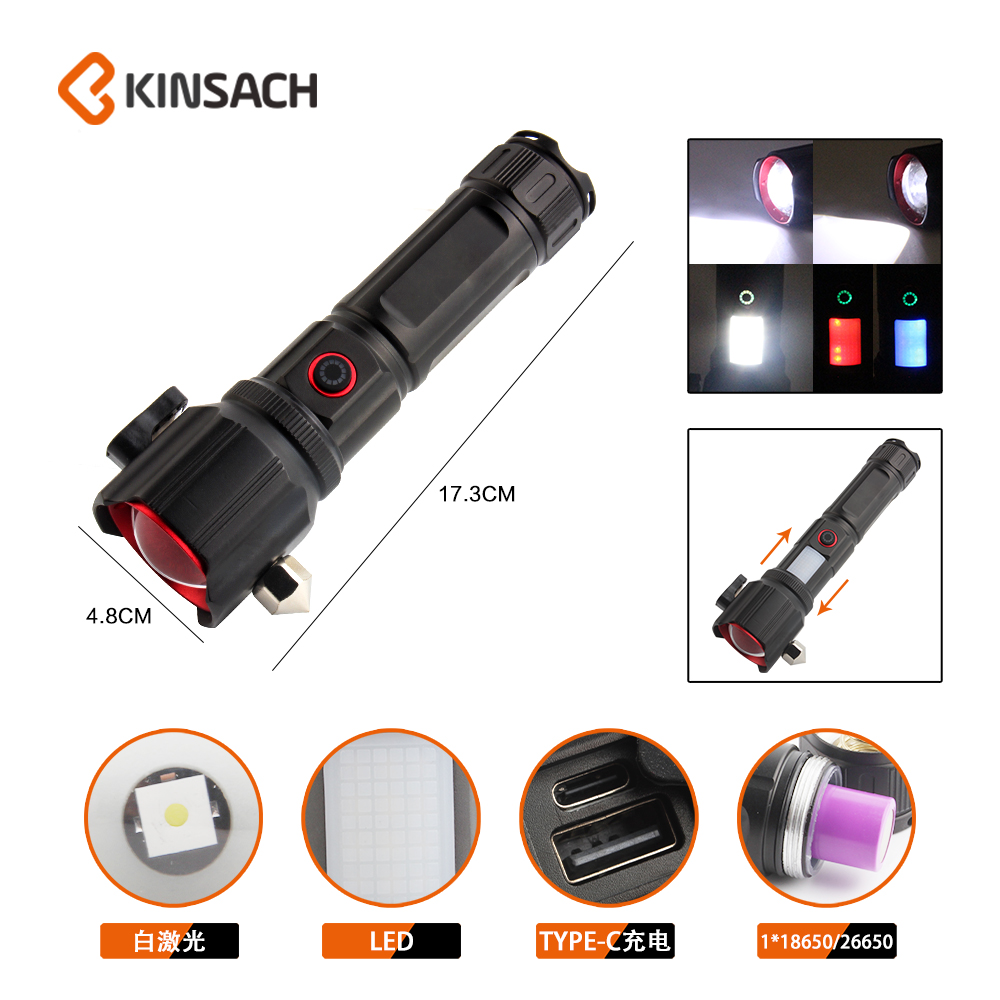 KINSACA Star Source aluminum alloy cutter safety hammer flashlight details Picture