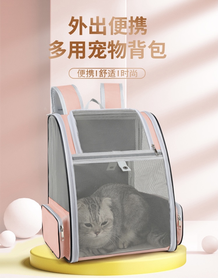 厂家直供猫包外出便携大容量宠物包透气双肩手提猫咪外出包详情1