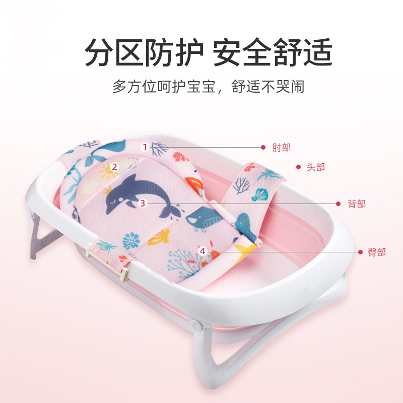 婴儿宝宝洗澡沐浴架卡通动物图案婴儿浴网新生儿网兜便携防滑垫