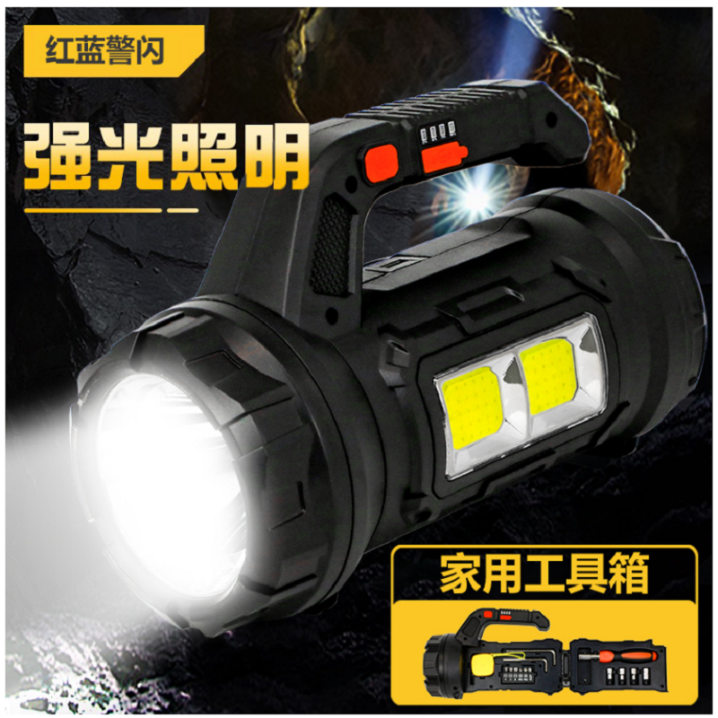 多功能工具箱探照灯车载工作灯应急灯手提灯探照灯户外LED手电筒USB充电手提灯维修灯7729探照灯