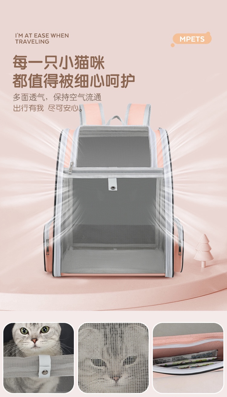 厂家直供猫包外出便携大容量宠物包透气双肩手提猫咪外出包详情3