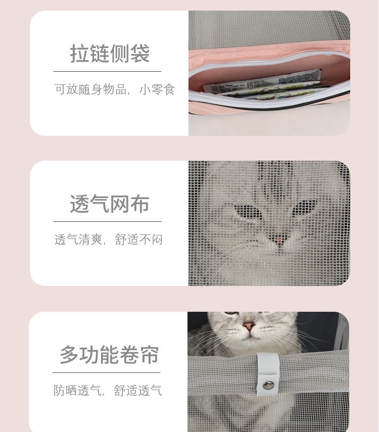 厂家直供猫包外出便携大容量宠物包透气双肩手提猫咪外出包详情15