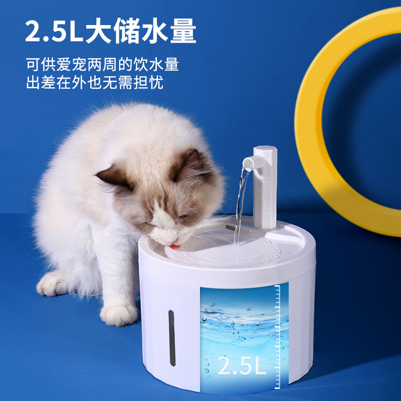 Pet water dispenser, automatic water circulation and filtration water dispenser, dog and cat water feeder, intelligent water feeding pet supplies Specification image
