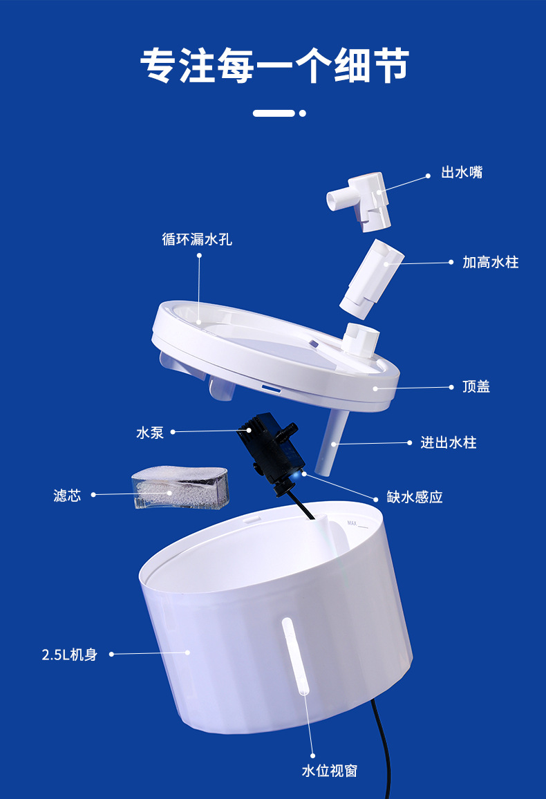 Pet water dispenser, automatic water circulation and filtration water dispenser, dog and cat water feeder, intelligent water feeding pet supplies pic 8