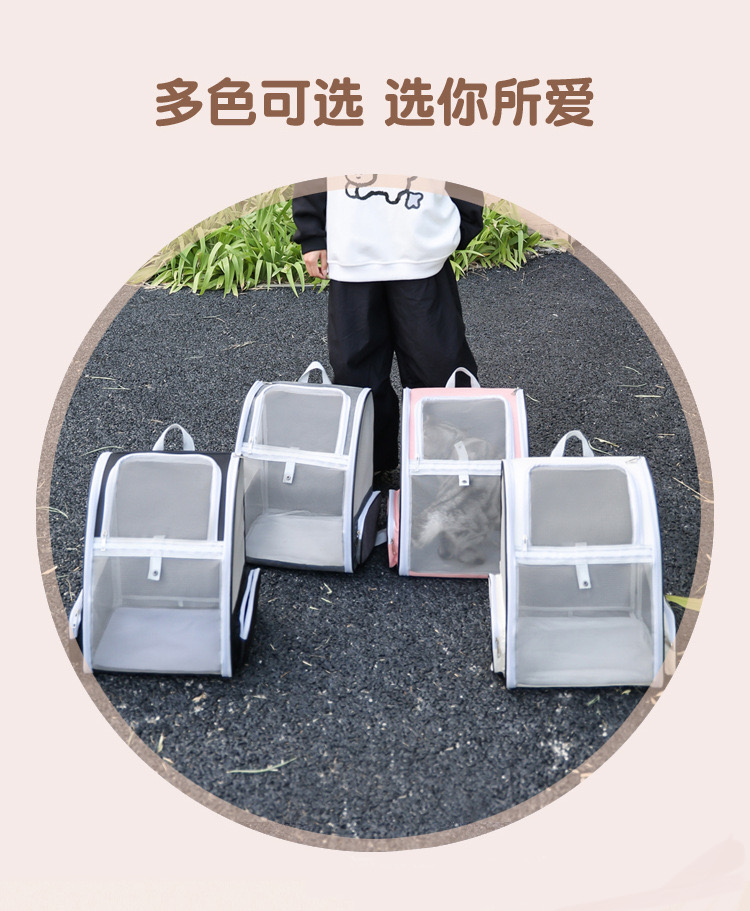 厂家直供猫包外出便携大容量宠物包透气双肩手提猫咪外出包详情4