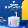 Pet water dispenser, automatic water circulation and filtration water dispenser, dog and cat water feeder, intelligent water feeding pet supplies details Picture