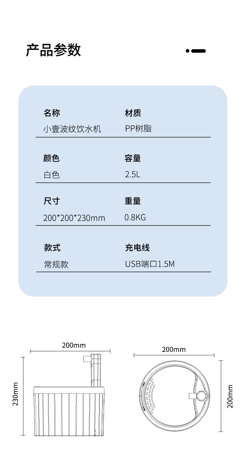 Pet water dispenser, automatic water circulation and filtration water dispenser, dog and cat water feeder, intelligent water feeding pet supplies pic 14