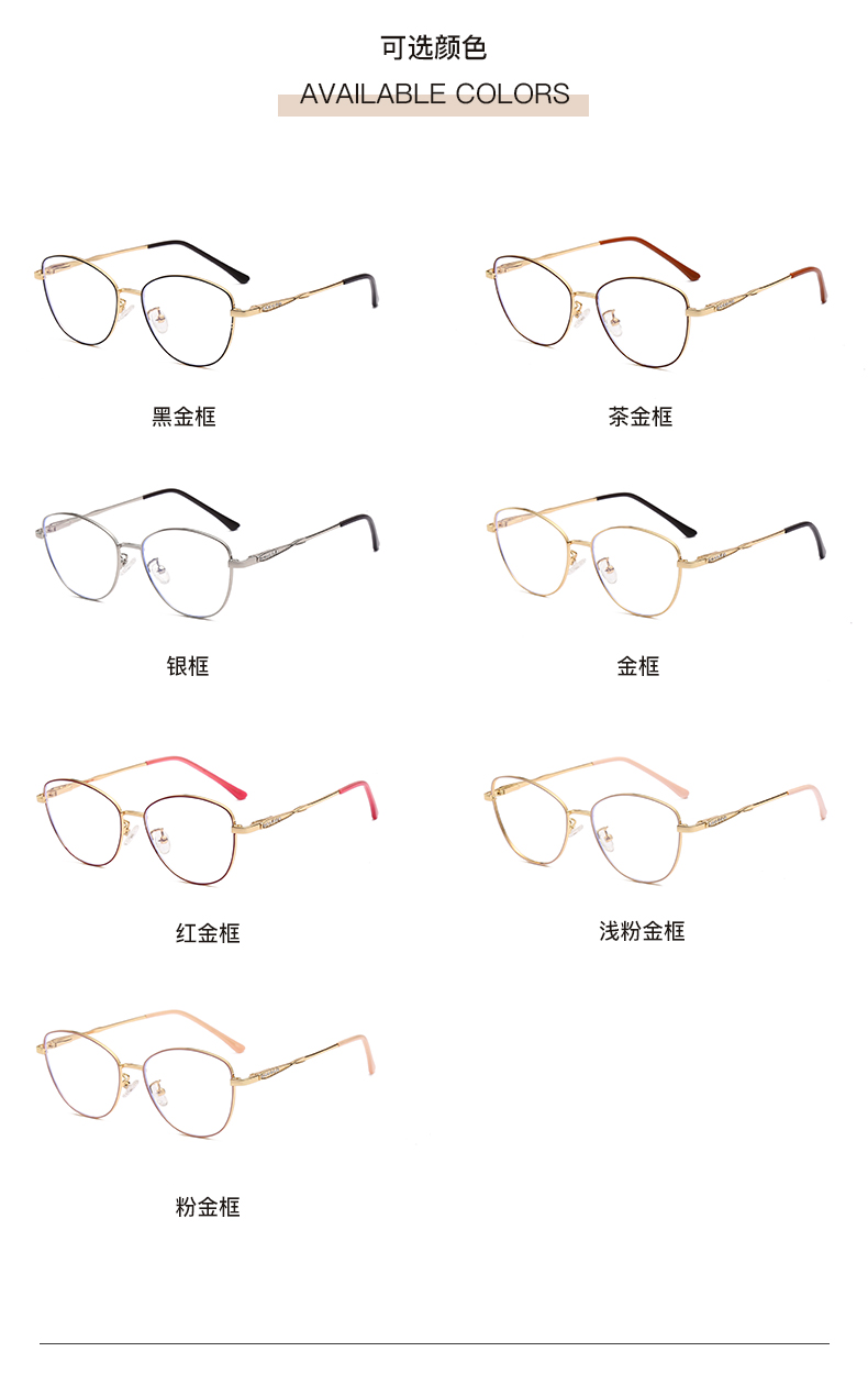 时尚日常百搭女性金属光学眼镜可配近视眼镜男女同款详情4