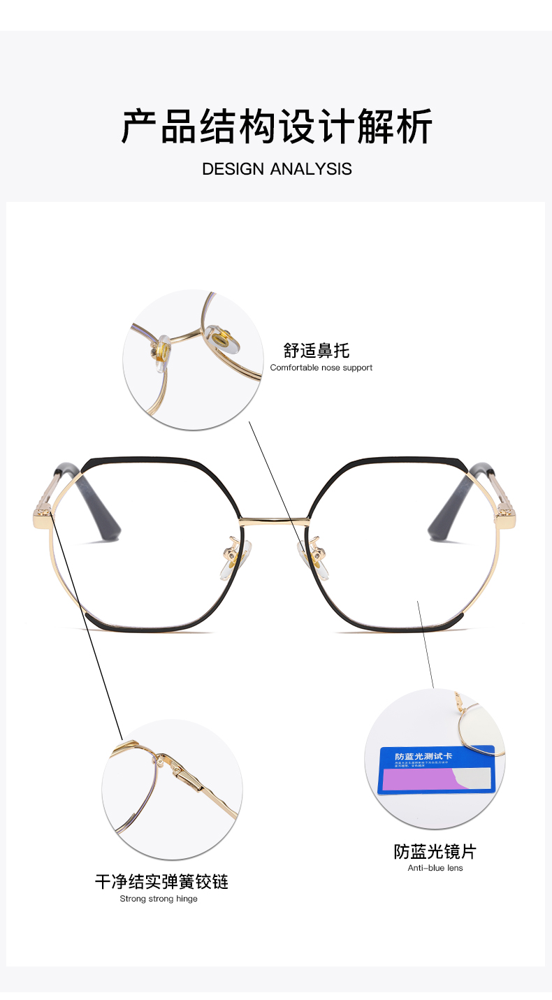 潮流新款多边形眼镜框复古时尚半框眼镜架 女士光学眼镜详情2