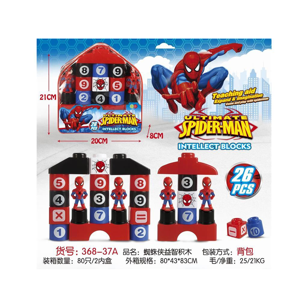 368-37A 蜘蛛侠积木26PCS益智玩具塑料颗粒积木图