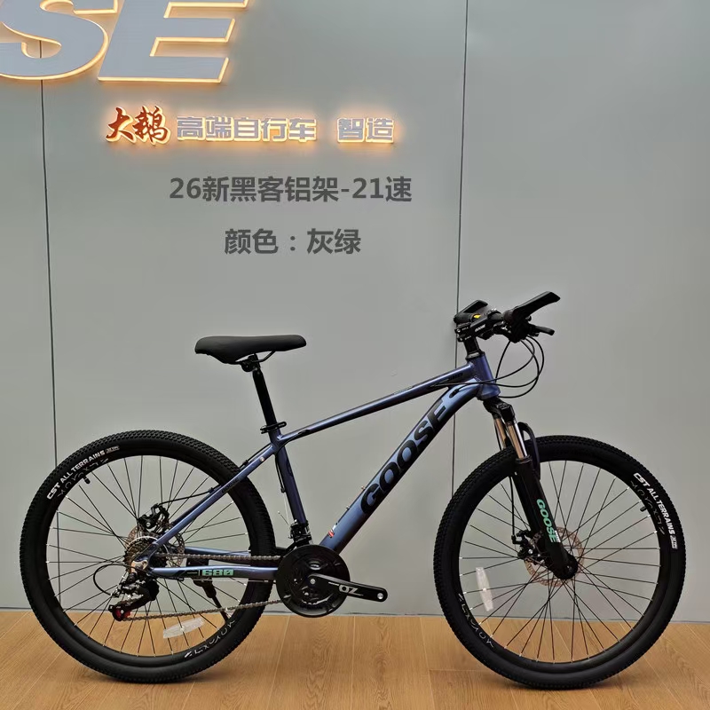 26 寸铝合金 21 速禧玛诺变速山地自行车详情图5