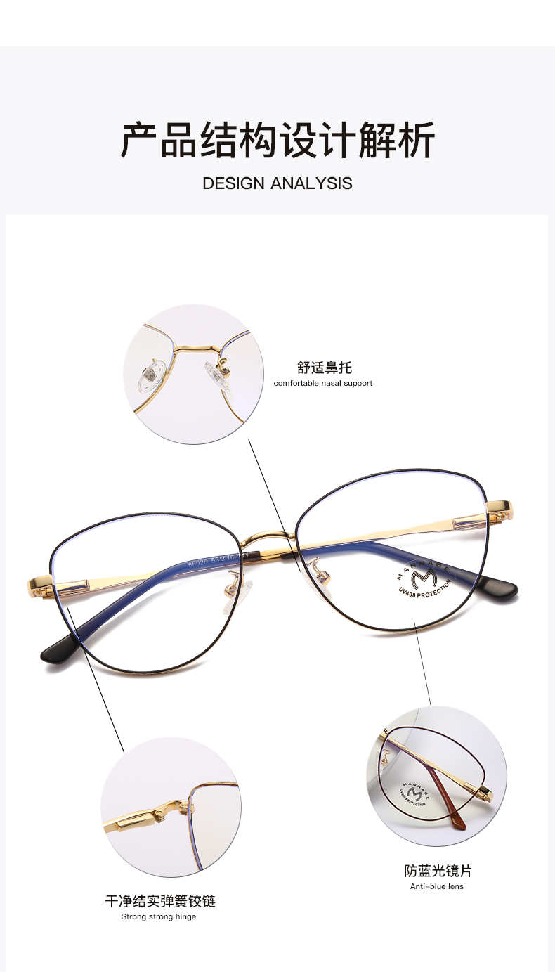 时尚日常百搭女性金属光学眼镜可配近视眼镜男女同款详情2