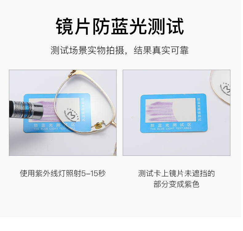 近视眼镜女可配度数防蓝光平光镜护眼金丝眼镜框显脸小详情7