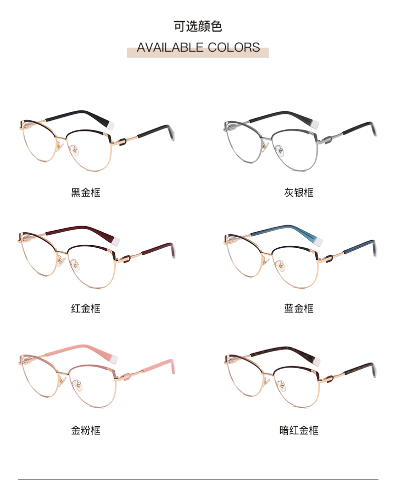 ins透明眼镜素颜眼镜女超轻平光镜防蓝光眼镜框光学眼镜详情5