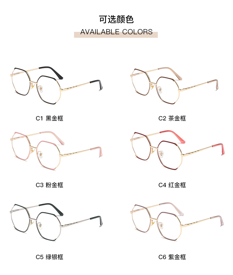 潮流新款多边形眼镜框复古时尚半框眼镜架 女士光学眼镜详情4