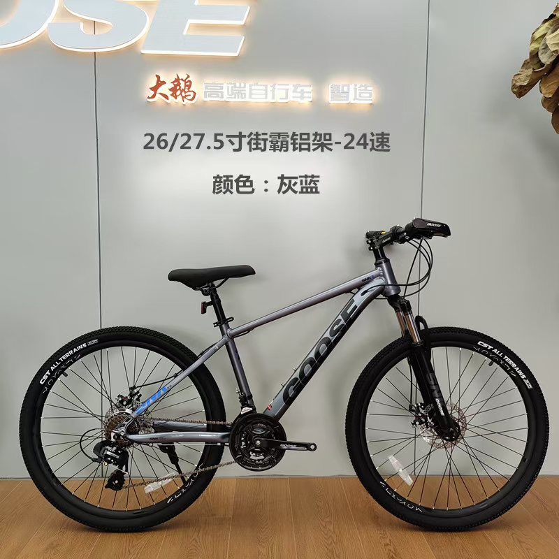 26 寸铝合金 24 速山地自行车详情图7