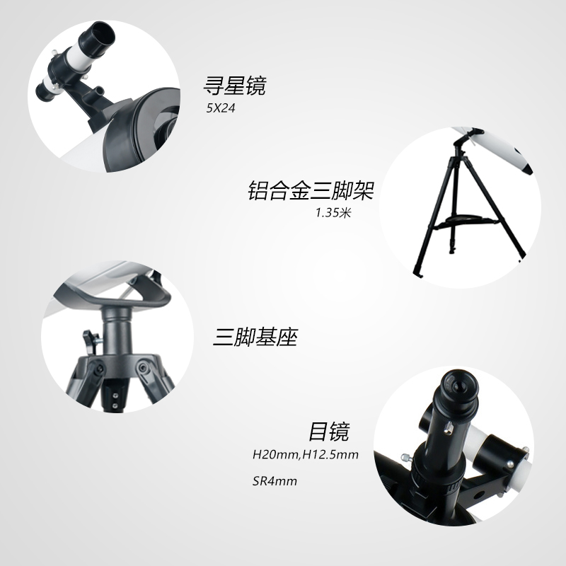 望远镜/夜视仪/望远镜大目镜/热成像/52mm镜头白底实物图