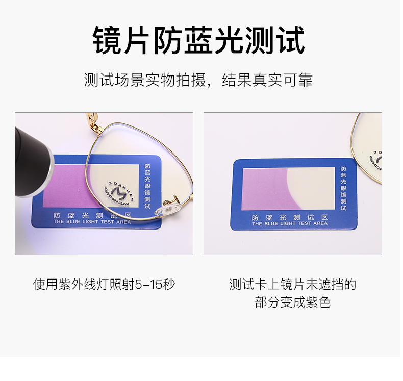 时尚日常百搭女性金属光学眼镜可配近视眼镜男女同款详情6