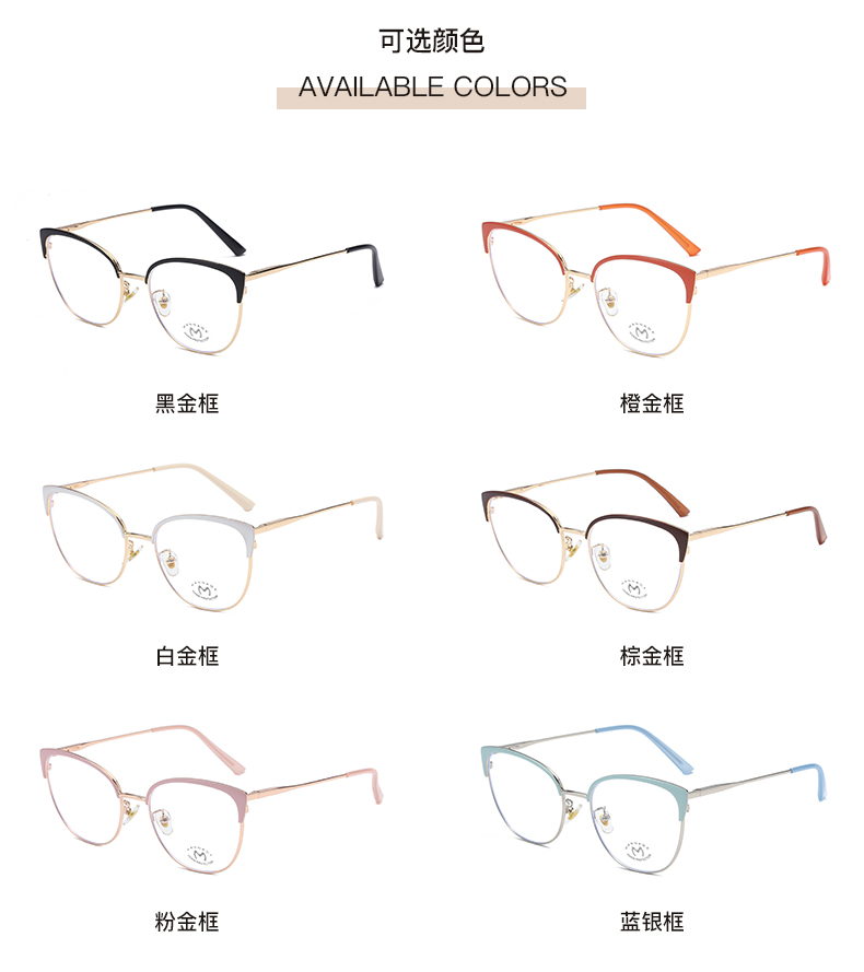 近视眼镜女可配度数防蓝光平光镜护眼金丝眼镜框显脸小详情5