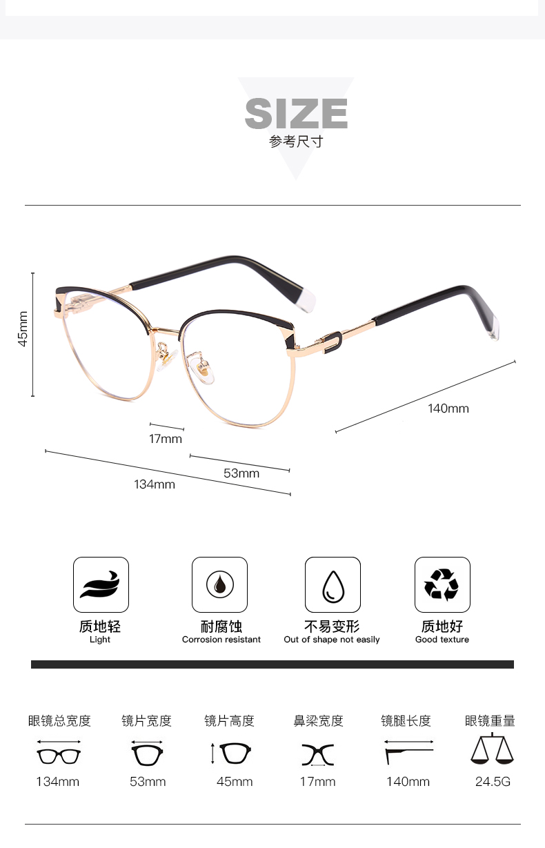 2024年新款 光学眼镜男女款 金属防蓝光 时尚潮流眼镜详情3