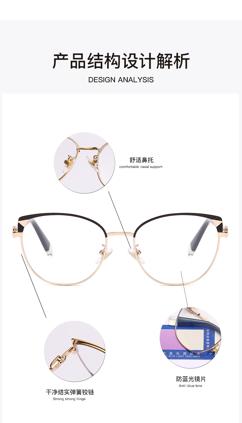 2024年新款 光学眼镜男女款 金属防蓝光 时尚潮流眼镜详情2