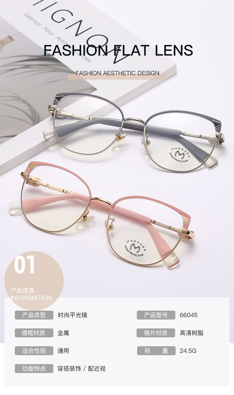 2024年新款 光学眼镜男女款 金属防蓝光 时尚潮流眼镜详情1