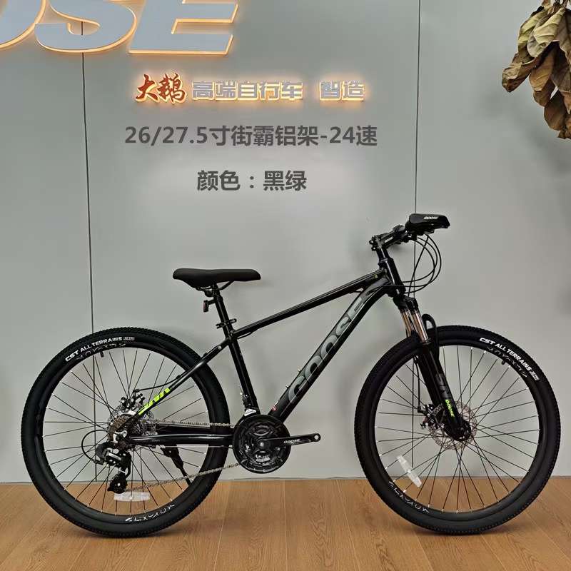 26 寸铝合金 24 速山地自行车详情图3