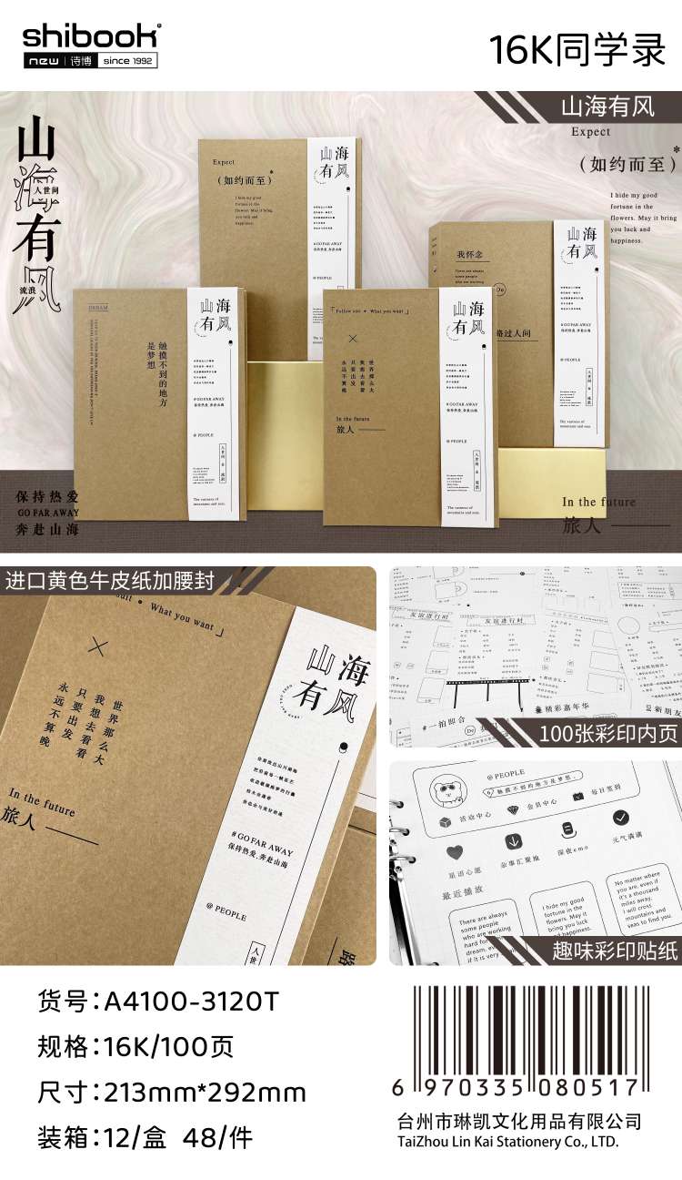 "Classmate Directory"