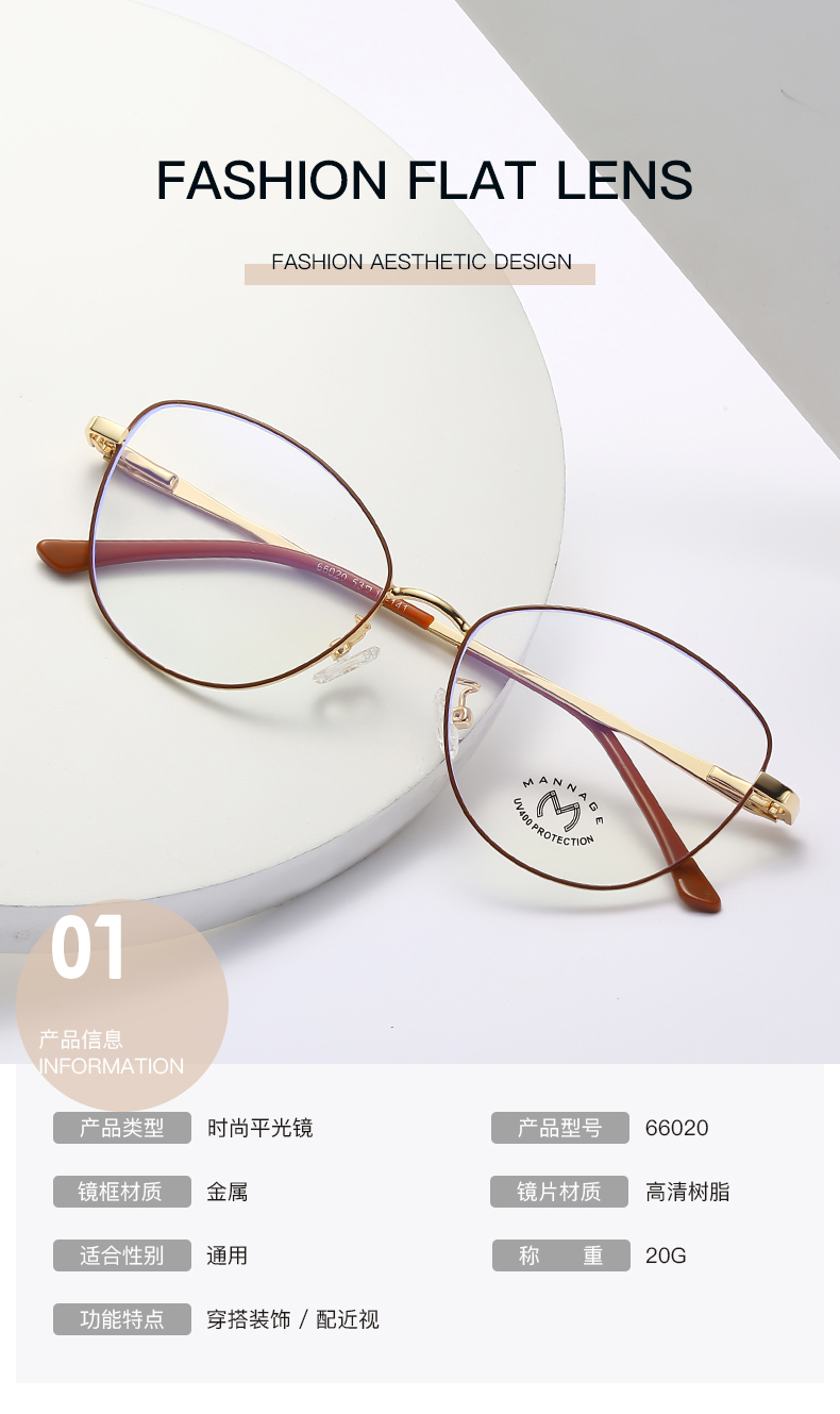 时尚日常百搭女性金属光学眼镜可配近视眼镜男女同款详情1