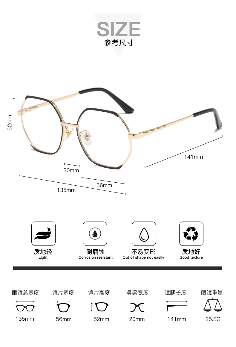 潮流新款多边形眼镜框复古时尚半框眼镜架 女士光学眼镜详情3