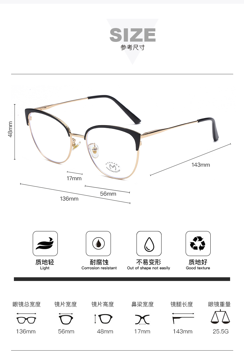近视眼镜女可配度数防蓝光平光镜护眼金丝眼镜框显脸小详情4