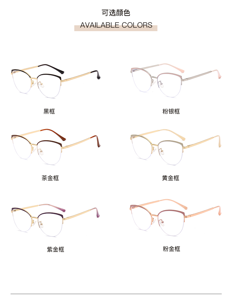 20234新款时尚金属眼镜超轻复古商务休闲光学可配近视眼镜框详情4