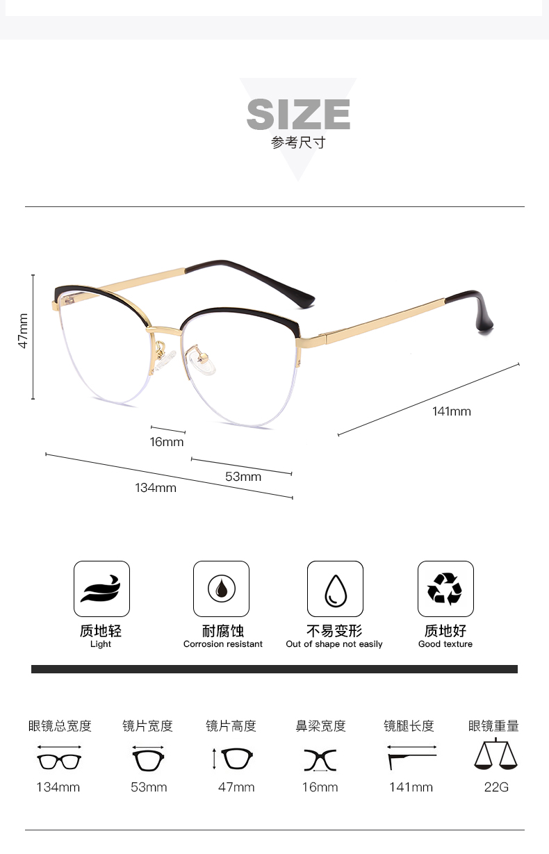 20234新款时尚金属眼镜超轻复古商务休闲光学可配近视眼镜框详情3