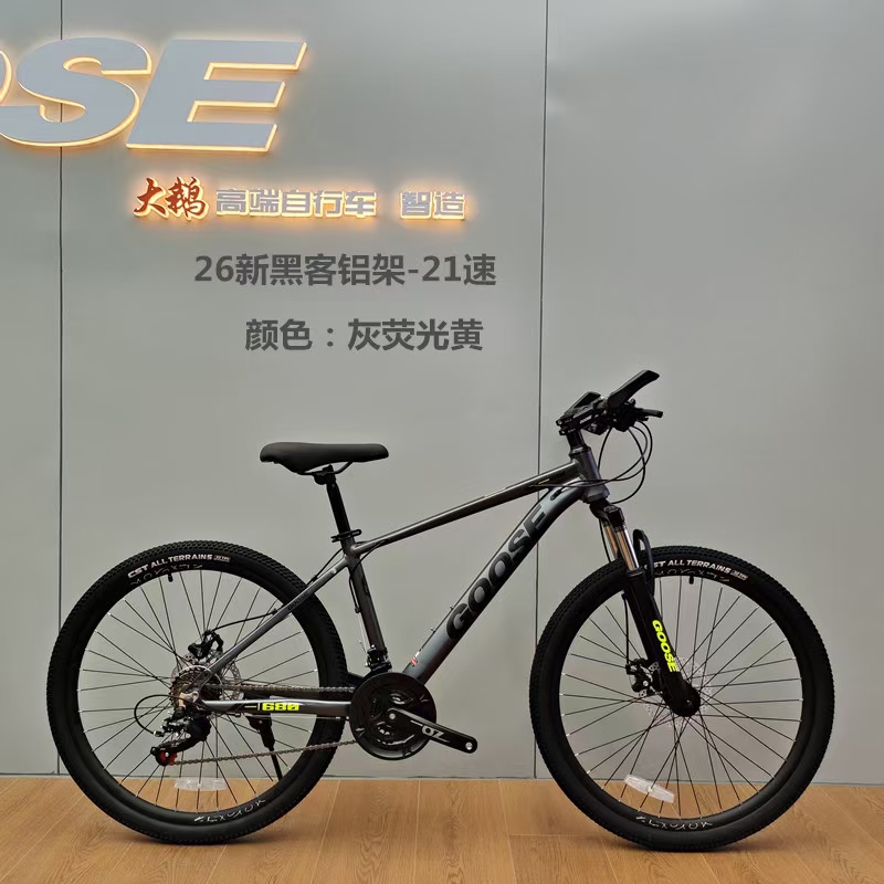 26 寸铝合金 21 速禧玛诺变速山地自行车详情图2