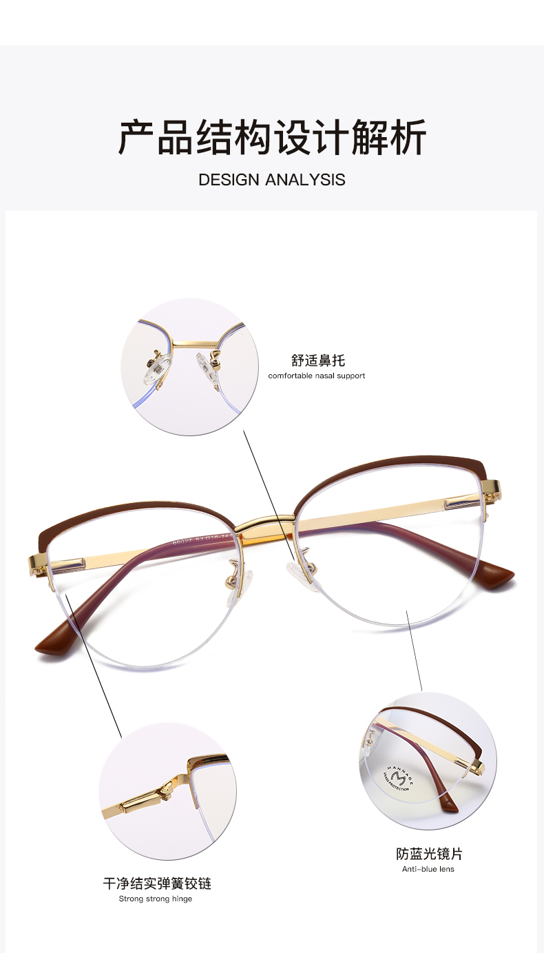 20234新款时尚金属眼镜超轻复古商务休闲光学可配近视眼镜框详情2