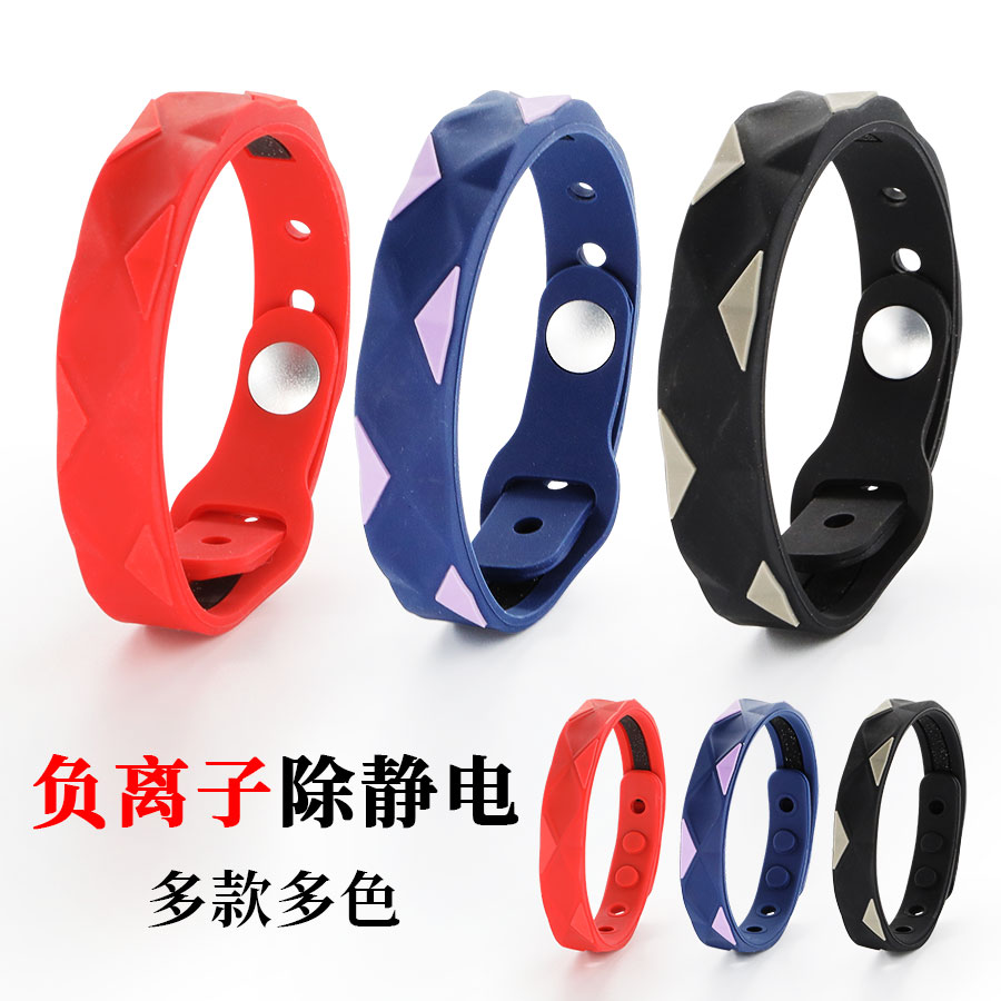 无 XX品牌负离子防静电硅胶手环 高效除静电 舒适佩戴体验 科技健康款 C303 3546886