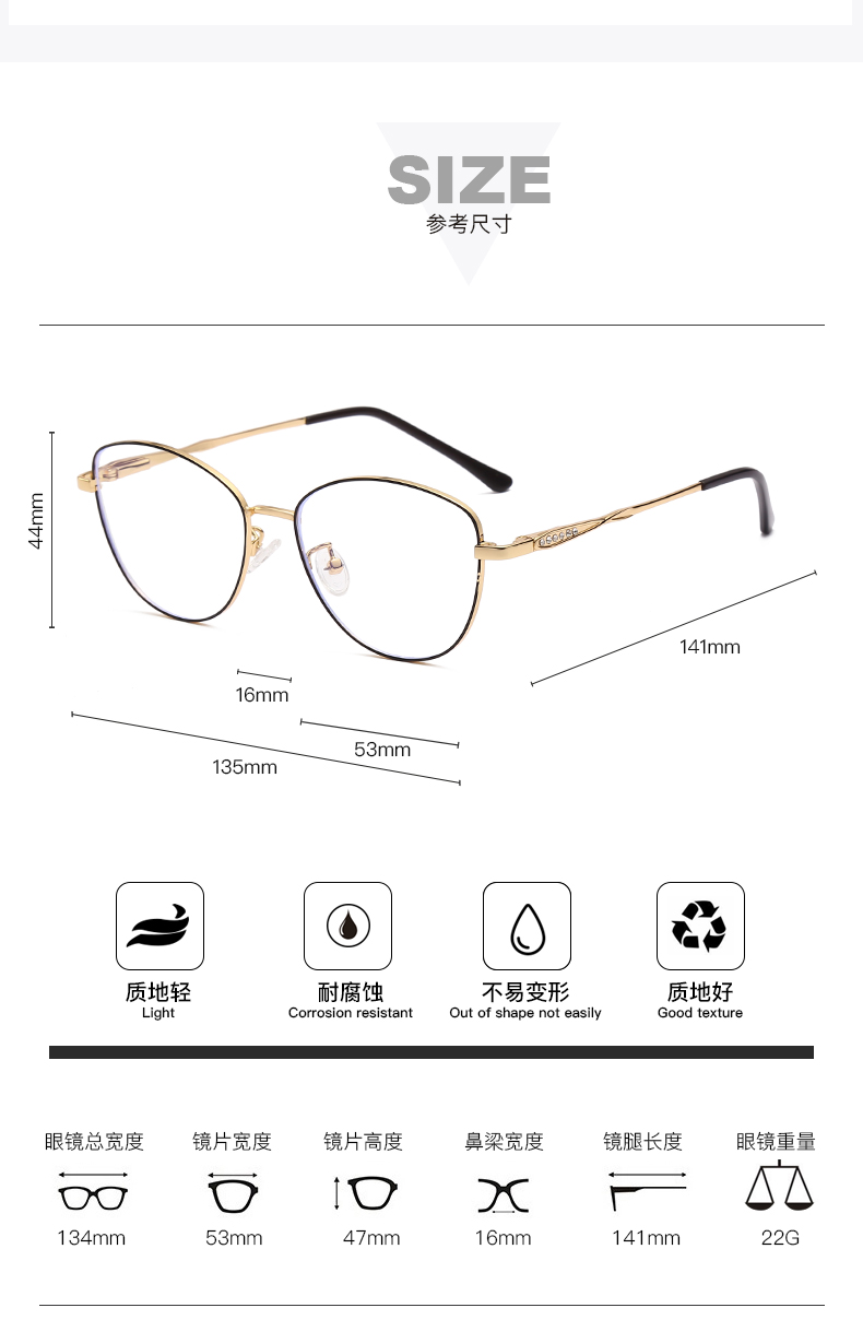 时尚日常百搭女性金属光学眼镜可配近视眼镜男女同款详情3