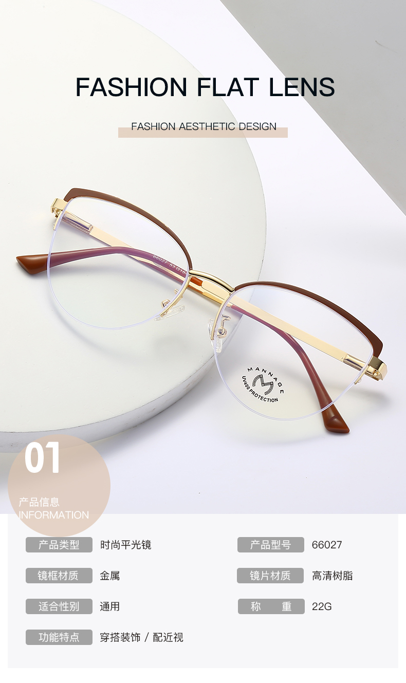 20234新款时尚金属眼镜超轻复古商务休闲光学可配近视眼镜框详情1