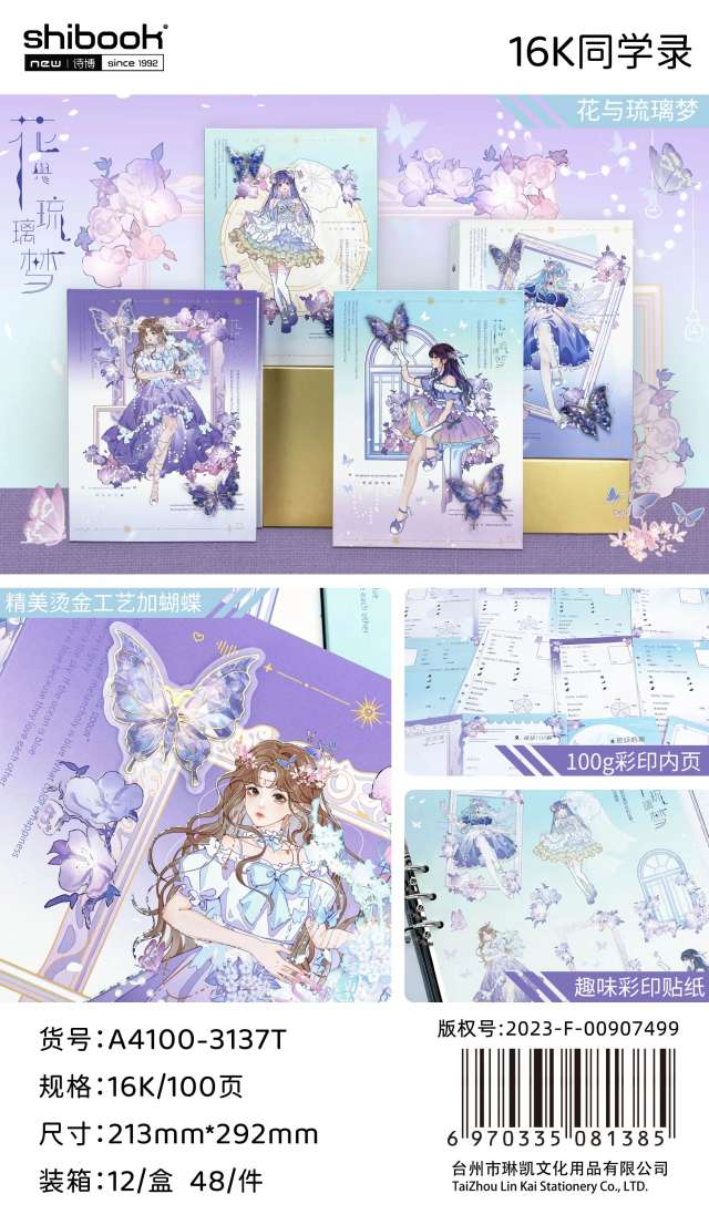 Student 16K100 pages